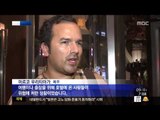 [14/07/09 뉴스투데이] 성매매 피의자, 강남 호텔서 분신자살 소동...11시간 만에 체포