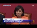 [14/07/09 뉴스데스크] 나경원·기동민·노회찬 '동작을' 3파전...3년 전 서울시장 선거 재현
