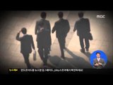 [14/07/09 정오뉴스] 효성그룹 '형제의 난'...효성가 차남, 효성 계열사 검찰 고발