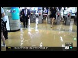 [14/07/03 뉴스투데이] 지하철역 침수...교통사고 잇따라
