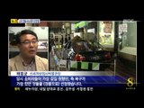 [14/07/13 뉴스데스크] 역대 최고가 '10억'짜리 경품 등장...마케팅 경쟁 '치열'