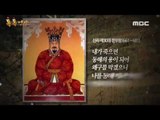 서경덕 교수 '동해' 표기 홍보 영상 전 세계 배포