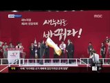 [14/07/15 뉴스투데이] 새누리당 김무성 신임대표...수평적 당·청관계 예상