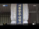 [14/07/17 뉴스투데이] 신정환, 방송출연 빌미 1억원 챙겨...사기혐의 피소