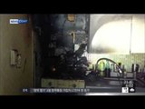 [15/02/21 뉴스투데이]  응봉역 철로에 서 있던 20대女, 열차에 치여 숨져