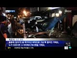 [14/07/26 뉴스투데이] 곳곳 강풍·비 피해 속출…호텔 공사장 자재 '우르르' 570여 명 대피