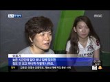 [14/08/01 뉴스투데이] 전국 곳곳 폭염 특보…주말 태풍 '나크리' 북상