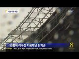[14/08/02 뉴스데스크] 제주-전남 태풍 '나크리' 직격탄…정전·결항 등 피해 속출