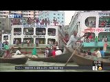 [14/08/05 뉴스투데이] 방글라데시 여객선 침몰…승객 250여 명 중 150여 명 실종