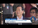 [14/08/06 정오뉴스] '철도 비리 의혹' 조현룡 의원 오늘 오전 검찰 출석