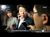 [14/08/13 뉴스투데이] '로비의혹' 신계륜 의원…14시간 검찰 조사 뒤 귀가