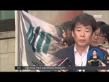 [14/08/11 정오뉴스] 검찰, '입법로비' 의혹 야당의원 주중반 소환