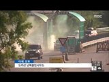 [14/08/17 뉴스투데이] 고려인 동포 32명, 군사분계선 통과 남측 도착…역사상 처음