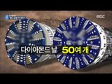 [14/08/19 뉴스데스크] 9호선 싱크홀 '쉴드 공법' 때문?
