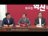 [14/08/25 정오뉴스] 여야, 세월호법 '3자 협의체' 구성 놓고 공방…국회 파행 전망