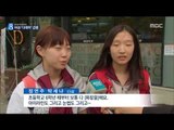[14/08/27 뉴스데스크] 10대·20대 여성 '눈다래끼' 증가…과도한 눈화장 때문?