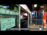 [14/08/26 뉴스투데이]  '물폭탄' 부산, 밤샘 복구…도시철도 운행 전면 정상화