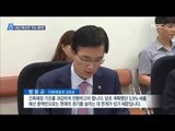 [14/09/02 뉴스데스크] 내년 예산안 5% 확대 편성…경기 부양, 서민 복지지원 강화