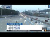 [14/09/10 뉴스투데이] '막바지 귀경차량' 오전 10시부터 극심한 정체 예상