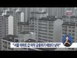 [14/09/08 정오뉴스] 