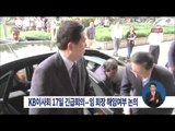 [14/09/14 정오뉴스] KB이사회 17일 긴급회의, 임 회장 해임여부 논의