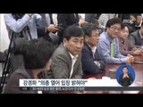 [14/09/17 정오뉴스] 박영선 곧 거취 관련 입장발표…복귀 가능성 높아
