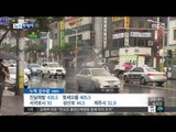 [14/09/24 뉴스투데이] 제주 산간 밤사이 400mm 폭우 '호우경보'…최대 50mm 더 내려
