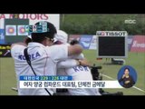 [14/09/27 정오뉴스] 양궁 컴파운드 단체전 여자 대표팀 '금' 남자 대표팀 '은'