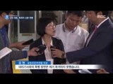 [14/09/24 뉴스데스크] '대리기사 폭행 사건' 김현 의원, 피의자 신분…보수단체 고발