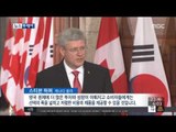 [14/09/23 뉴스투데이] 한-캐나다 정상회담…박 대통령 