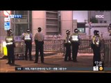 [14/10/03 뉴스투데이] 홍콩 행정장관, 시위대 사퇴 요구 거부…