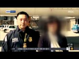 [14/10/07 뉴스투데이] '유병언 금고지기' 미국서 강제추방…오늘 한국 도착