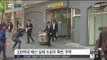 [14/10/08 뉴스투데이] 유병언 '최측근 재산관리인' 김혜경 검찰조사 받아