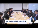 [14/10/11 정오뉴스] 숨진 중국선장 어선 목포로 압송…선원 조사 중