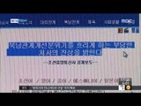 [14/10/17 뉴스투데이] 北, 군사회담 비난 공세…2차 고위급회담 무산되나?