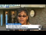[14/10/21 뉴스투데이] 美 인디애나 여성 시신 7구 발견…연쇄살인 용의자 검거