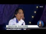 [14/10/28 정오뉴스] '마왕' 신해철 끝내 숨져…이어지는 애도 물결