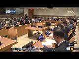 [14/10/29 뉴스투데이] 유엔 북한인권 특별보고관 