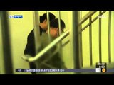 [14/10/28 뉴스투데이] 檢, 세월호 이준석 선장 사형 구형…