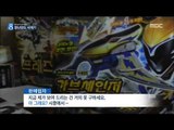 [14/10/25 뉴스데스크] '장난감 품귀현상' 알고보니…업자들 사재기해 되팔기 꼼수