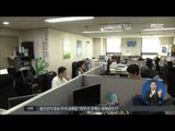 [14/11/07 정오뉴스] 한국 직장인 평균 유급휴가 8.6일…주요 24개국 최하위