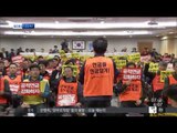 [14/11/07 뉴스투데이] 공무원 노조 강력 반발…연금개혁 포럼 세 차례 무산