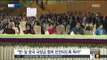 [14/11/11 뉴스투데이] 박 대통령, 아베 총리와 대화…오늘 한미 정상회담