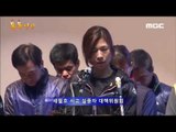 [전문] 세월호 실종자 가족 기자회견 '수색 중단 요청'