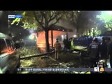 [14/11/12 뉴스투데이] 15톤 트럭-승용차 추돌사고…동승자 부상