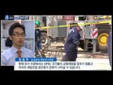 [14/11/15 뉴스데스크] 1,500원대 주유소 등장…기름값 4년 만에 가장 싸지만..