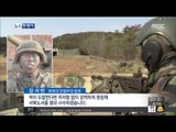 [14/11/22 뉴스투데이] 연평도 4주기 대규모 사격훈련…北 