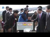 [14/11/21 뉴스데스크] 신한울 원전 협상 15년 만에 타결…울진군에 4기 짓는다
