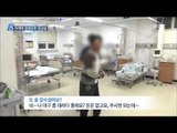 [14/11/29 뉴스데스크] '취객들 쉼터' 된 병원 응급실…술판까지 벌어져