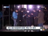 [14/11/26 뉴스투데이] '유병언 최측근' 김필배 씨 국내 압송…혐의 전면 부인
